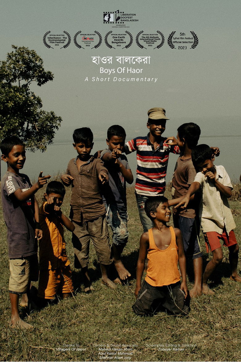 Imatge de হাওর বালকেরা
