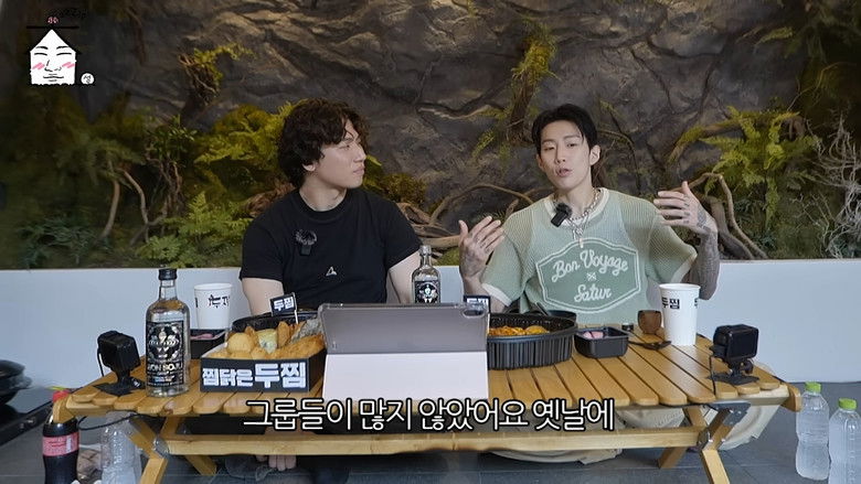 Still image for ZIP DAESUNG season 1 episode 15: MC Daesung & Nasty Jaebeom