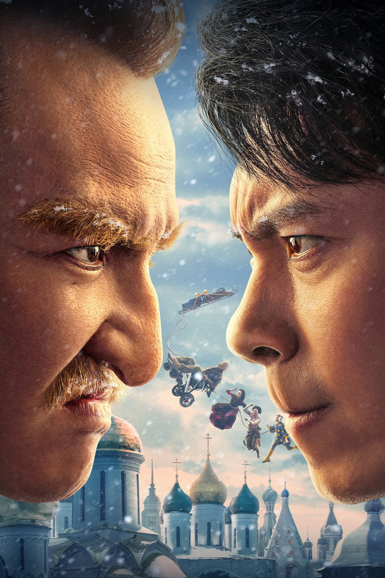 Imatge de 超能一家人