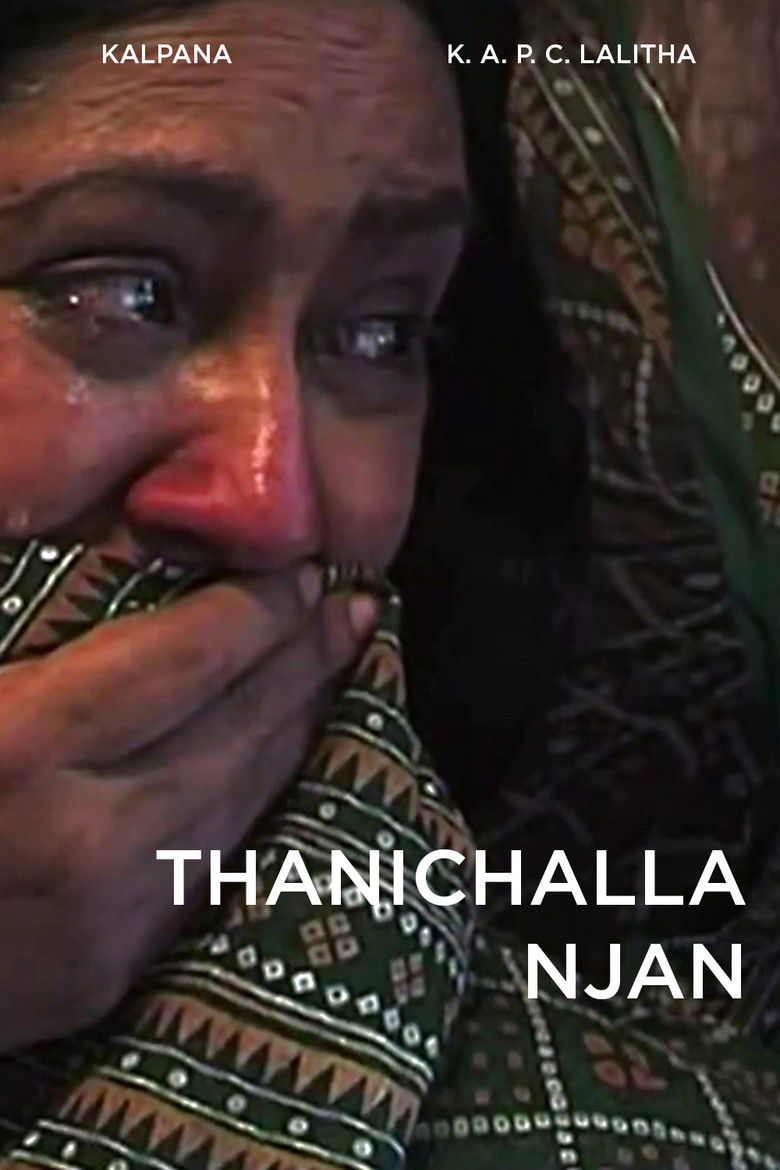 Imatge de തനിച്ചല്ല ഞാൻ