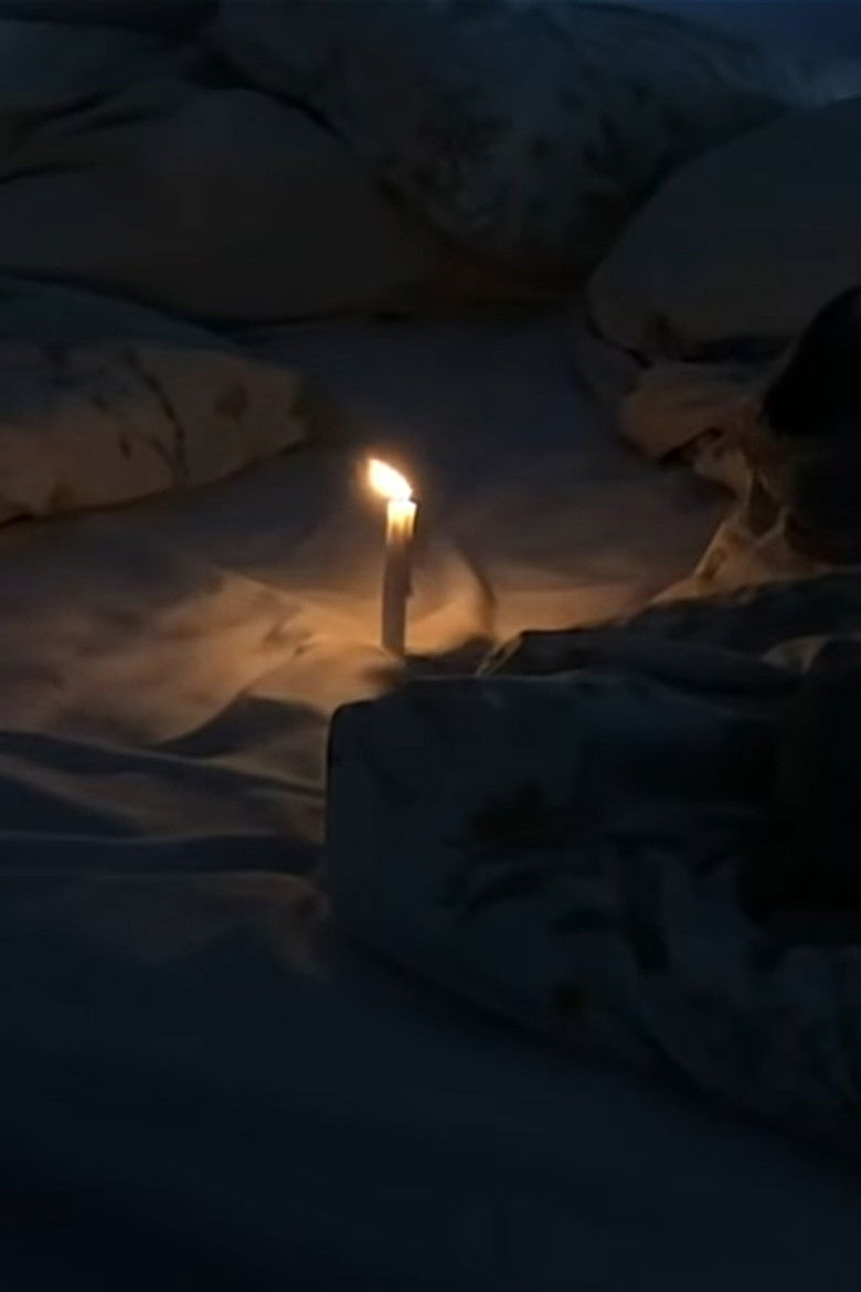 Imatge de These Days