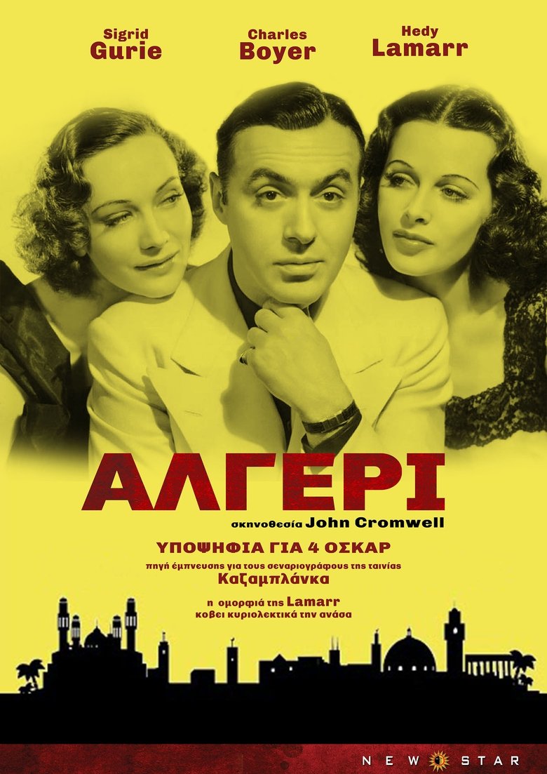 Αλγέρι (1938)