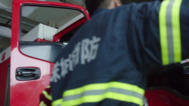 Still image for 火红的青春 season 1 episode 8: Episode 8