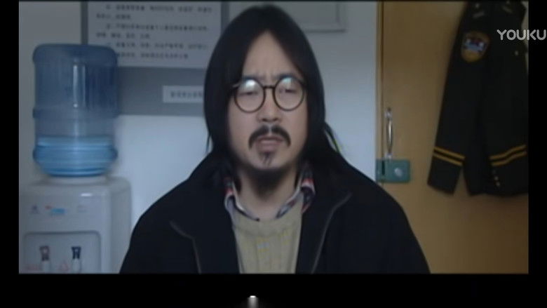 Still image for 背叛 season 1 episode 12: Episode 12