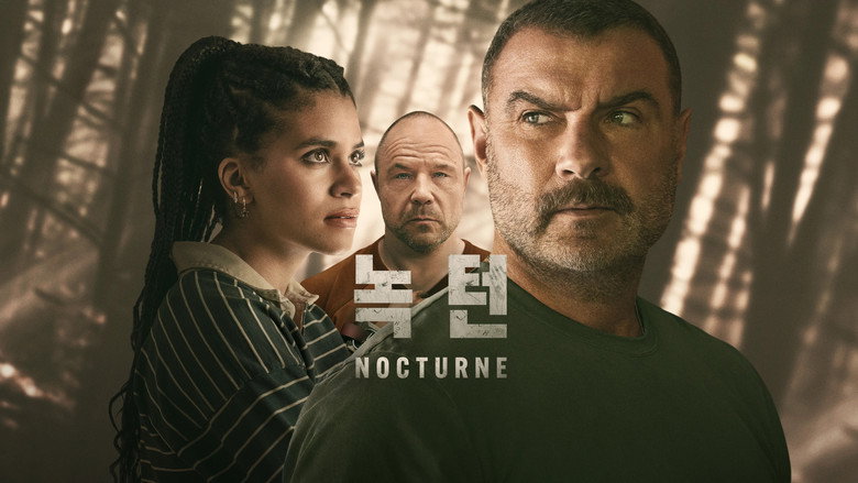 '녹턴' - Nocturne