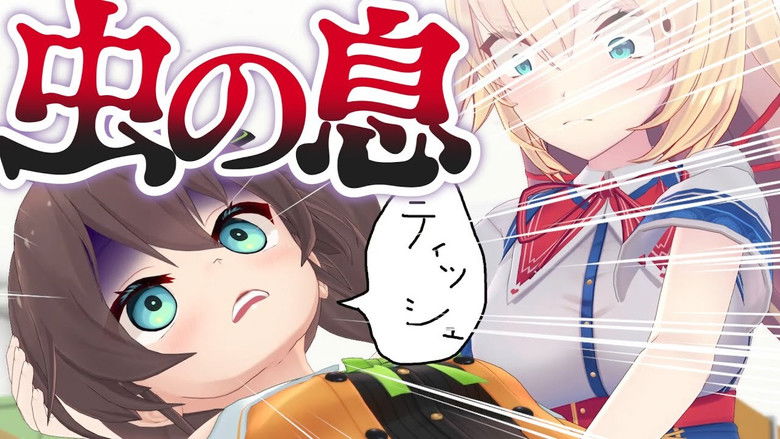 Still image for holo no graffiti season 1 episode 33: Fasting for a Month Still image for holo no graffiti season 1 episode 33: Fasting for a Month