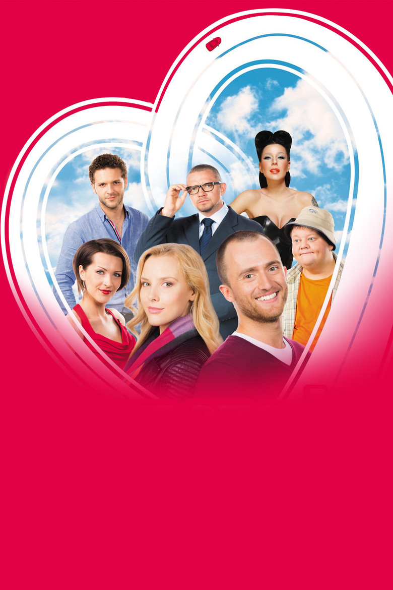 Imatge de Вот это любовь!