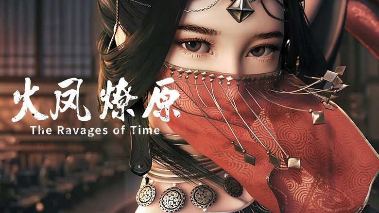 Still image for The Ravages of Time season 1 episode 6: The God of War Still image for The Ravages of Time season 1 episode 6: The God of War