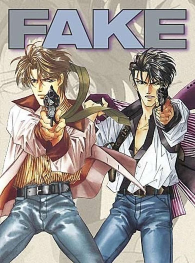 Fake (1996)