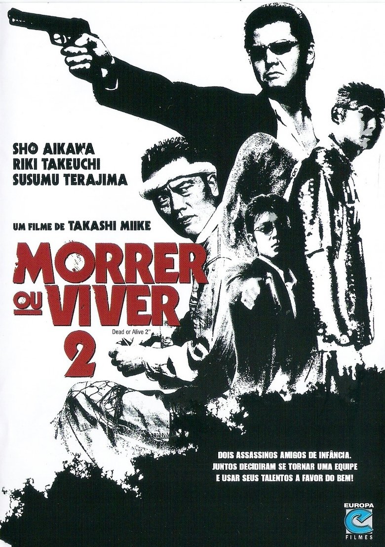 DEAD OR ALIVE 2 逃亡者