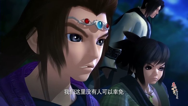 Still image for Qin's Moon: The Great Wall season 1 episode 32: Episode 32 Still image for Qin's Moon: The Great Wall season 1 episode 32: Episode 32