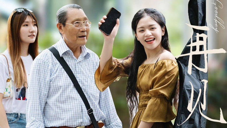 Still image for Summer Refuge season 1 episode 20: Episode 20