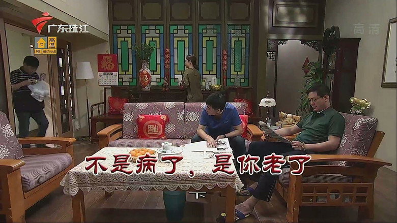 Episode 3568
