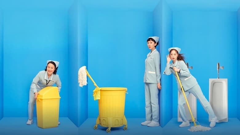 Cleaning Up (2022) Korean Drama