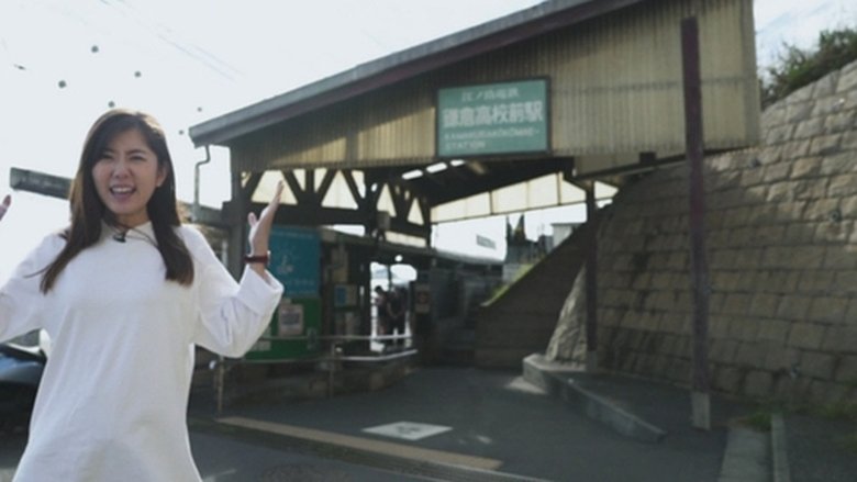 Still image for Solo World season 1 episode 6: Episode 6