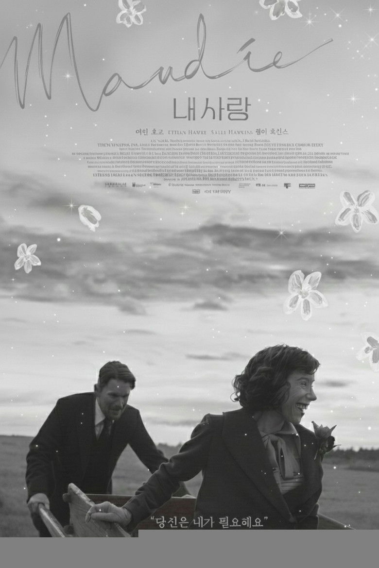 Imatge de Maudie, el color de la vida