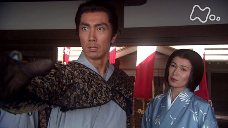 Still image for Samurai Banners season 1 episode 31: Castle of Betrayal