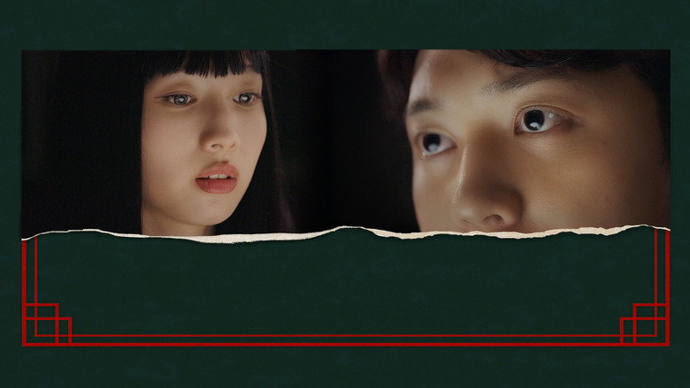 삼도천 택시 poster