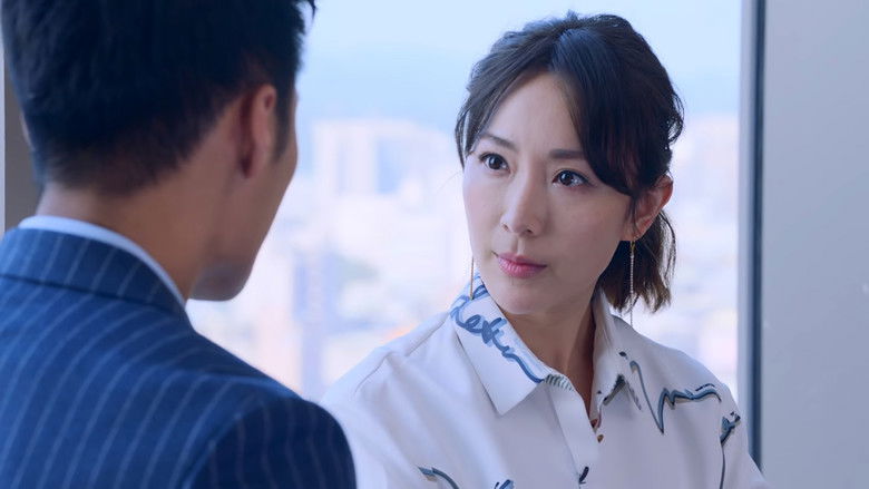 Still image for Tree in the River season 1 episode 7: Episode 7 Still image for Tree in the River season 1 episode 7: Episode 7