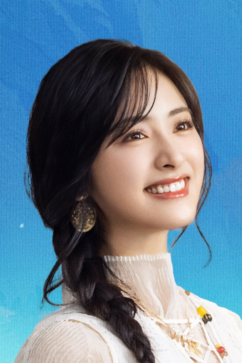 Shen Yue photo