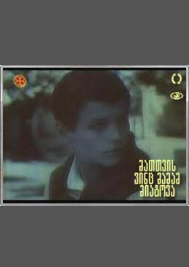 Imatge de მათთვის, ვინც მამამ მიატოვა