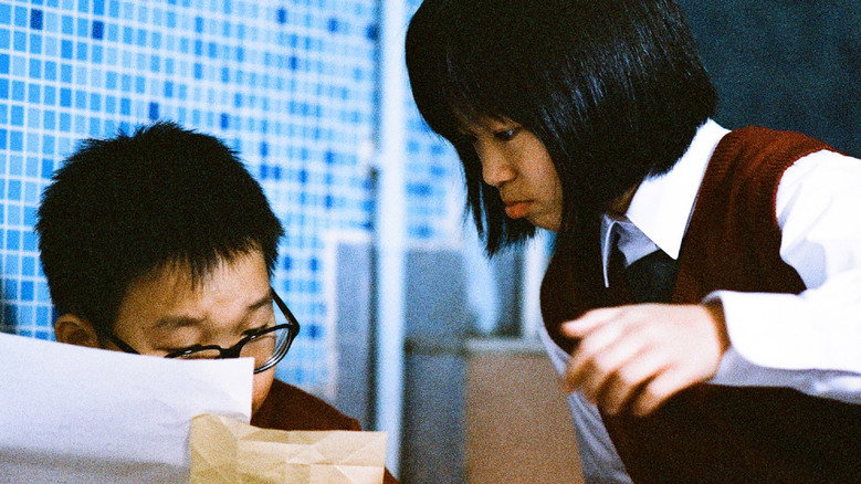 Imatge de 一封情書