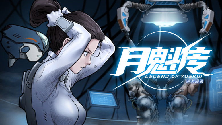 Still image for Legend Of YueKui season 1 episode 9: Episode 9 Still image for Legend Of YueKui season 1 episode 9: Episode 9