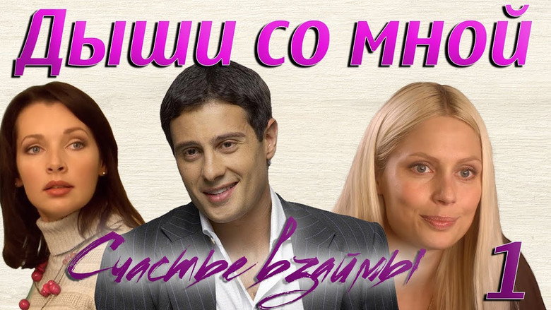 1 серия görseli