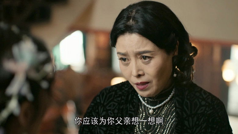 Still image for The Fiery Years of Gao Daxia season 1 episode 41: Episode 41