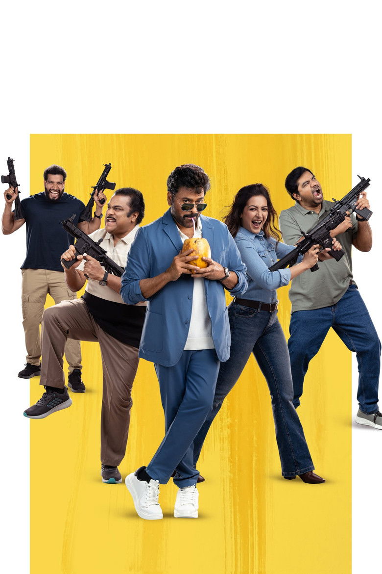 Imatge de మన శంకర వరప్రసాద్ గారు