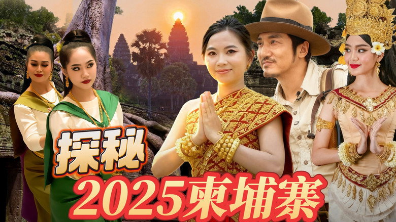 Episode 390
