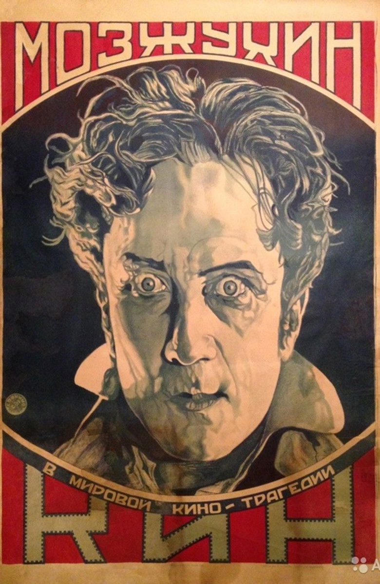 Kean ou Désordre et génie