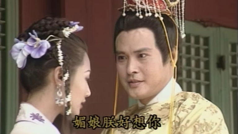 Still image for Empire-Wu season 1 episode 4: Episode 4