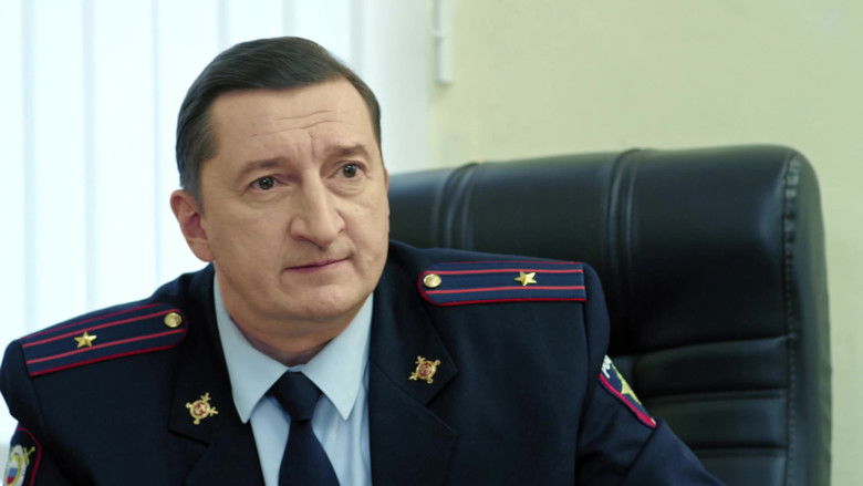 Still image for Куба season 1 episode 9: Episode 9