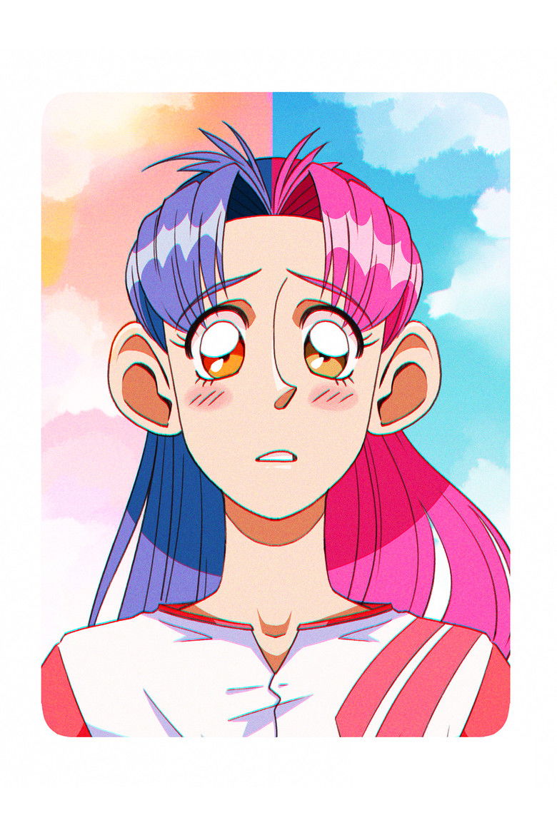 Imatge de ぼくのマリー