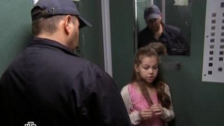 Still image for Карпов season 1 episode 28: Снежная королева Still image for Карпов season 1 episode 28: Снежная королева