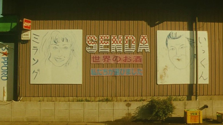 Backdrop