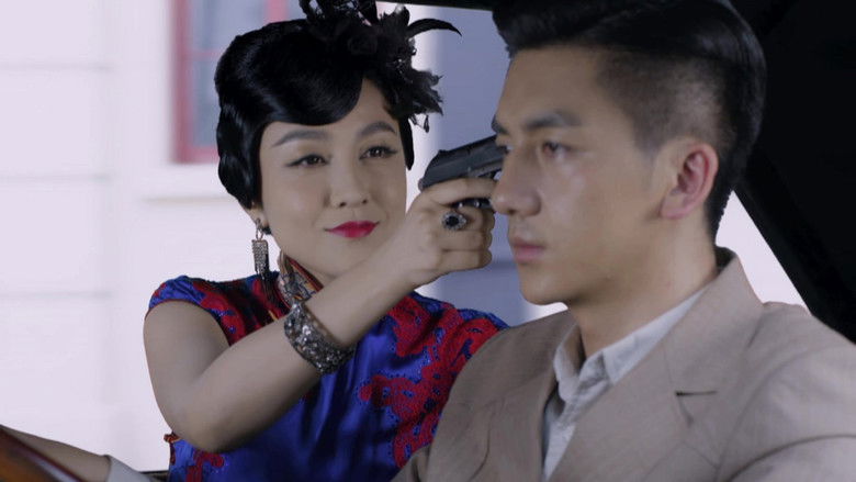 Still image for 暗战在拂晓之前 season 1 episode 17: Episode 17 Still image for 暗战在拂晓之前 season 1 episode 17: Episode 17