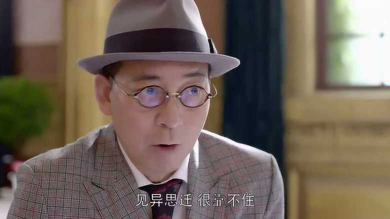 Still image for War Flowers season 1 episode 14: Episode 14