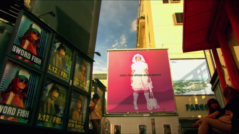 Kamikaze Girls (2004)