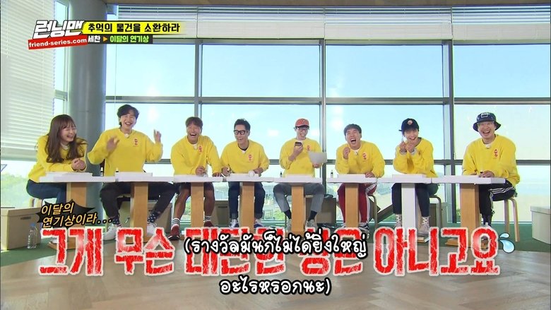 Running Man Episode 375 English Sub Online watch at Dramacool