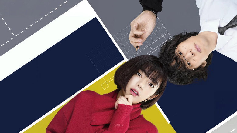 배를 엮다 〜저, 사전 만듭니다〜