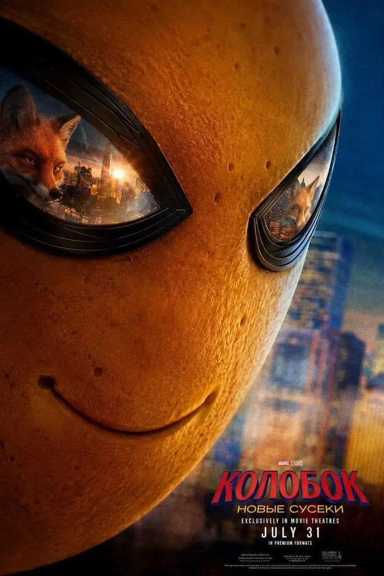 Affiche de THE LAST WARRIOR: KOLOBOK