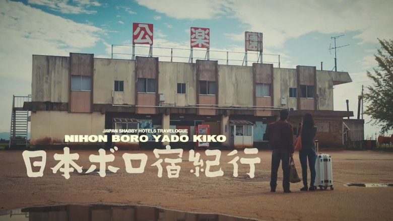 Nihon+Boro+Yado+Kiko