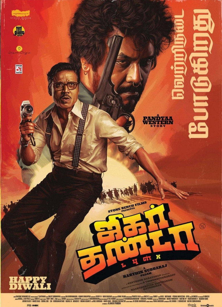 Imatge de ஜிகர்தண்டா டபுள்X