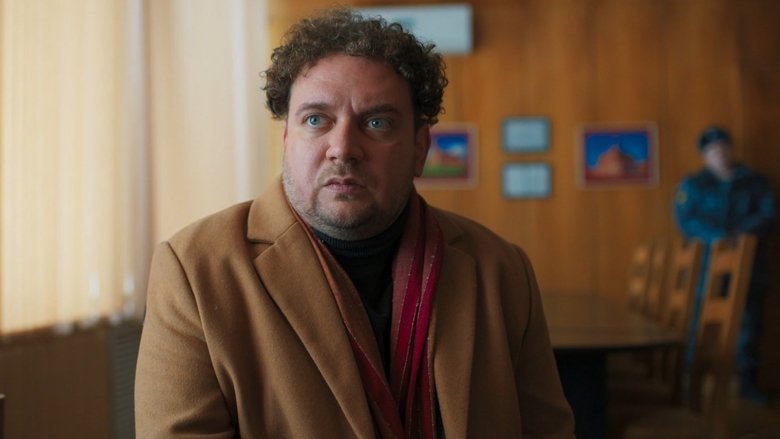 Still image for Театральная зона season 1 episode 1: Episode 1