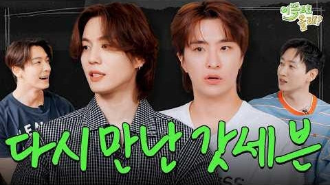 Still image for Hey, Come Here season 1 episode 14: GOT7 YOUNGJAE & YUGYEOM Still image for Hey, Come Here season 1 episode 14: GOT7 YOUNGJAE & YUGYEOM