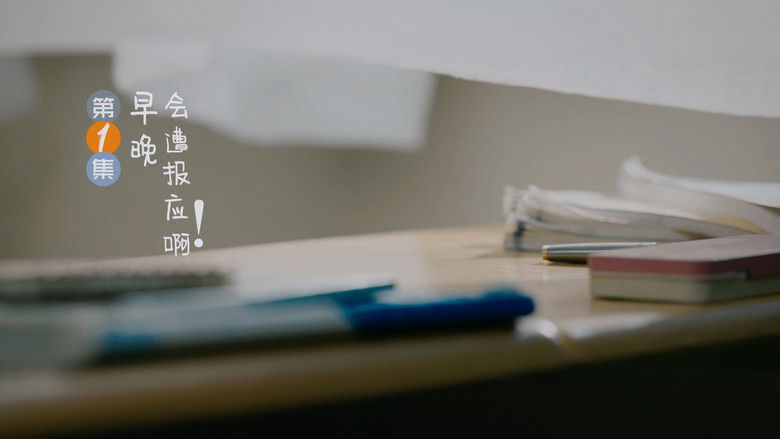 Still image for With You season 1 episode 1: Episode 1 Still image for With You season 1 episode 1: Episode 1