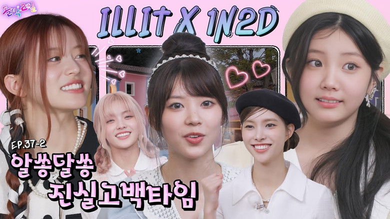 Still image for IDOL 1N2D season 1 episode 85: ILLIT Holiday Part 2 (EP.37-2)