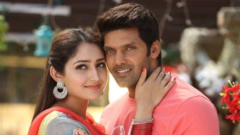 Ghajinikanth